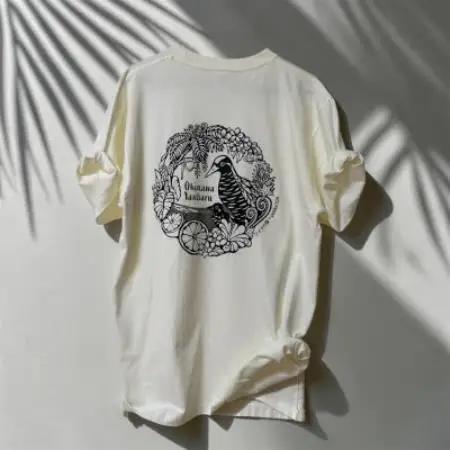 やんばるの自然を纏う オリジナルデザインTシャツ(アイボリーホワイト/Mサイズ)【1732929】