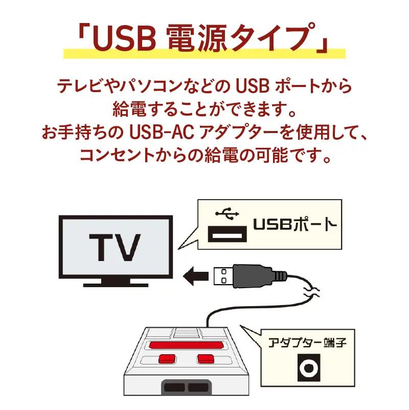 ライト プレイコンピューターレトロ