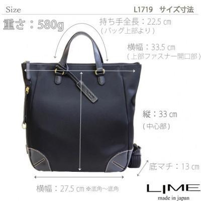 ふるさと納税 高松市 LIME(ライム)はっ水高密度ナイロン 軽量A4リュック [L-1719] color:ブラック |  | 02