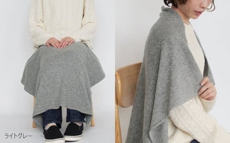 ブランケット ひざ掛け カシミヤ 100％ (ライトグレー) 日本製 | ニット あたたかい シンプル 無地 おしゃれ かわいい 冬 秋冬 プレゼント ギフト 母の日 新潟県 五泉市 高橋ニット株式会