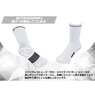 ふるさと納税 加古川市 ブリヂストン ゴルフ 2足セット レギュラー バイターグリップソックス SOG520 ホワイト |  | 01