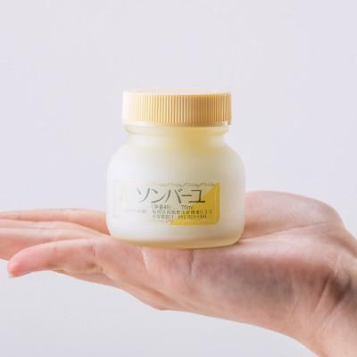 ふるさと納税 筑紫野市 【ぷるぷるの潤い肌】ソンバーユ　シンプルスキンケアセット 2 |  | 01