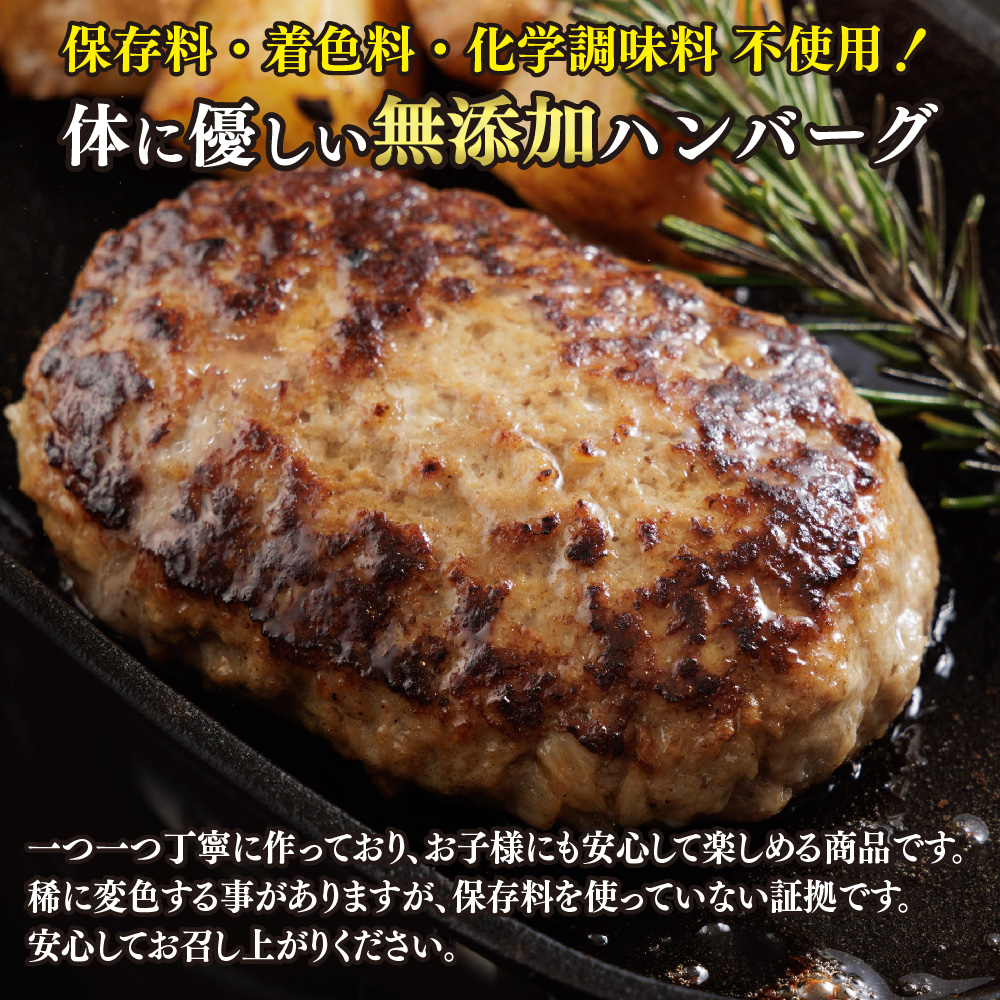佐賀牛100％がばいうまかハンバーグ(150g×12個)【佐賀県産 国産 佐賀牛 肉 お肉 牛肉 冷凍 無添加 個包装】(H118102）