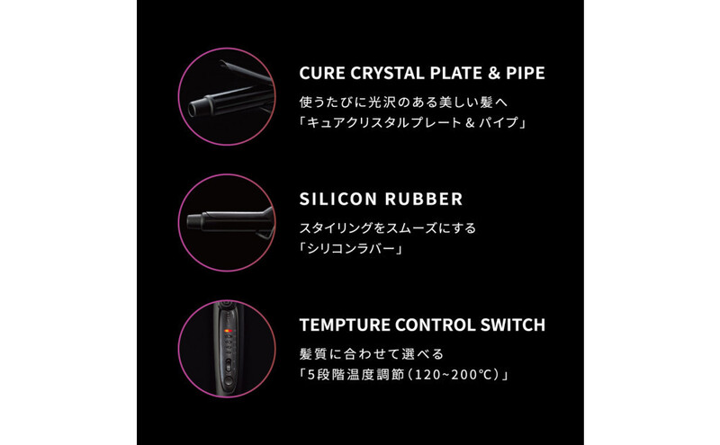 ホリスティックキュアーズ マグネットヘアプロ カールアイロン 32mm 120～200℃ 海外対応 交流(コード)式 HCC-G32DG ヘアアイロン スタイリング ストレートアイロン コテ ヘアケア