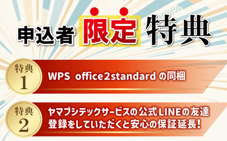 Y31-07 YTSノートパソコン Creator Edition2 15.6インチ 数量限定