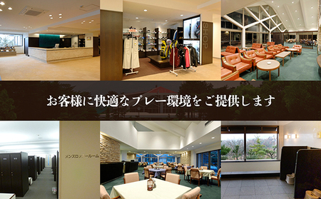 松山ゴルフ倶楽部　プレー利用券（5,000円） チケット ゴルフ場チケット ゴルフ場 ゴルフプレー 愛媛県 大人 社会人 趣味 スポーツ 運動 