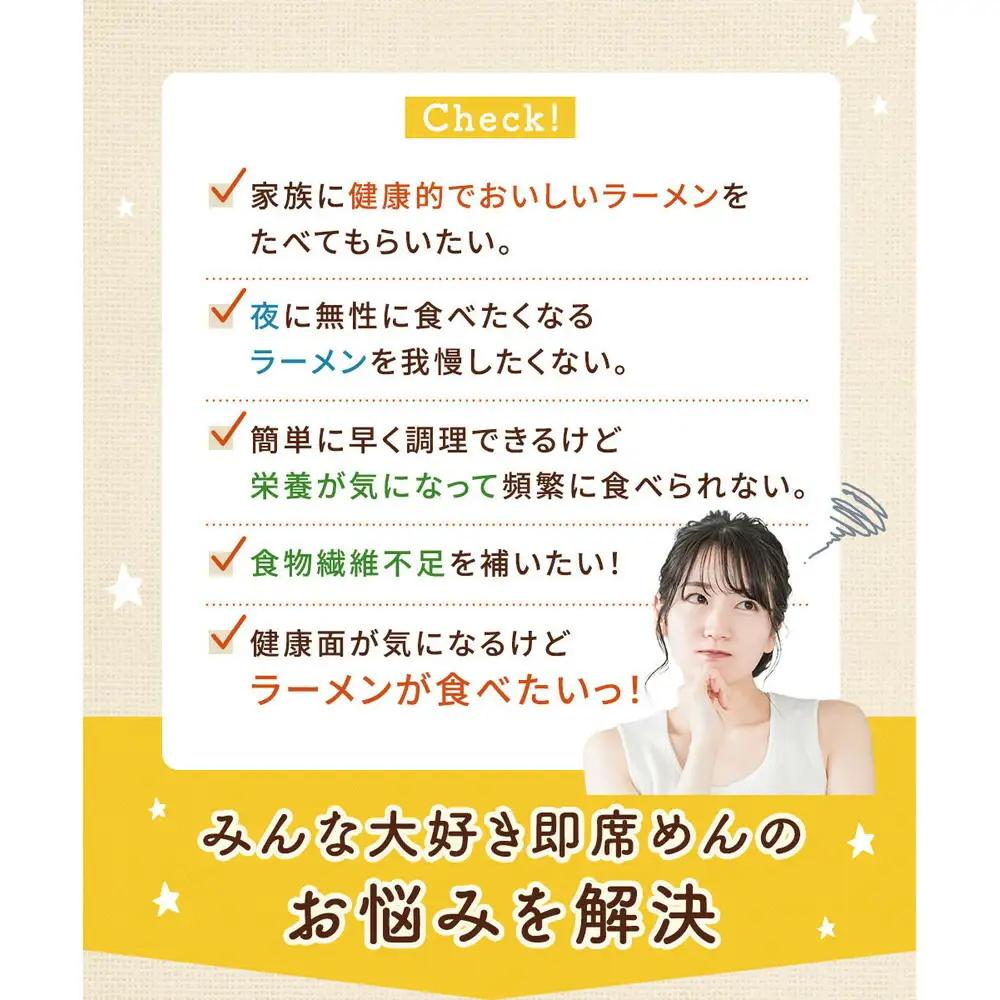 【福岡市】たいようの大麦ケール麺 2食入×６箱セット（塩・オリーブスープ×2、みそ味スープ×2、ごま・とんこつつけめんスープ×2）