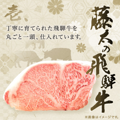 【飛騨牛】ロース・肩ロース スライス1.5kg(すき焼き/しゃぶしゃぶ) 岐阜県産黒毛和牛【配送不可地域：離島】