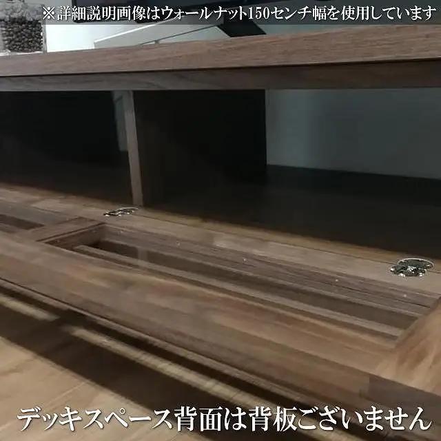 【幅103.6 奥行45 高さ34.5】バジル104テレビボード（レッドオーク）