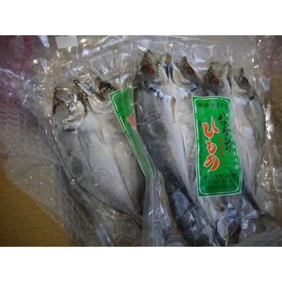 ふるさと納税 熊野市 定置網のハマケン水産【あじのひらき6枚☆無添加】3枚入り×2袋 |  | 01