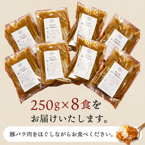 ポークカレー ・ チキンカレー 2種セット (各4食入り) カレー  カレー  カレー  カレー  カレー  カレー   ポークカレー チキンカレー