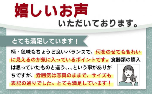 【波佐見焼】陶器 麻の葉ブルー モーニングセット 計3種 セット【聖栄陶器】[OAR023] / 食器 陶器 食器セット プレート ワンプレート サラダ皿 パスタ皿 マグカップ スープマグ お皿 うつ