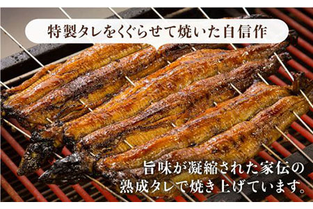 国産 鰻蒲焼 3枚セット うなぎ ウナギ 鰻[FAD002]