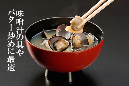 涸沼産 大粒 冷凍 シジミ 1.5kg 干物 3点セット （サバ ホッケ 目光） しじみ 蜆 大和しじみ ヤマトシジミ 大玉 砂抜き済 冷凍 味噌汁 スープ 魚貝類 貝 オルニチン コハク酸 サバ ホ