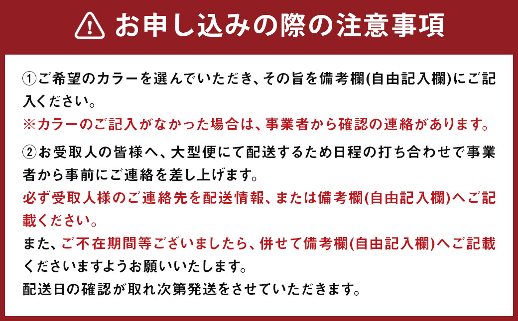 ロイド フリーボード (扉タイプ) 家具 インテリア 福岡県 柳川市