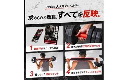ダンベル バーベル 2WAY 〈10kg×2個セット〉 〈ライズクリエイション atRise〉 可変式ダンベル 筋トレ ダイエット rise330