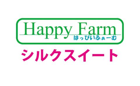 熟成　シルクスイート　さつまいも（L) 5キロ 野菜 サツマイモ 5kg