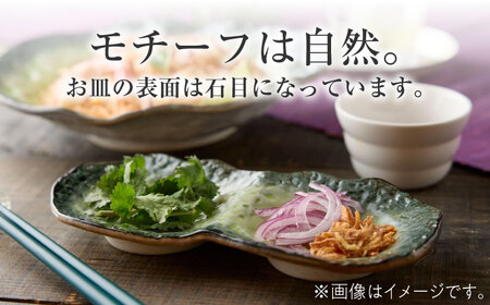 【美濃焼】KANADE 小鉢2連 イエロー 5枚セット【丸利玉樹利喜蔵商店】食器 皿 プレート [MCC065]
