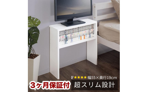 
テレビ台 W55 ホワイト AKU1013857
