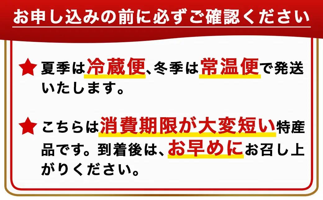 チーズ好きにはたまらない☆チーズ饅頭15個≪みやこんじょ特急便≫〔AAJ-C218-Q〕_(都城市) チーズ饅頭 15個 ティータイム しっとり