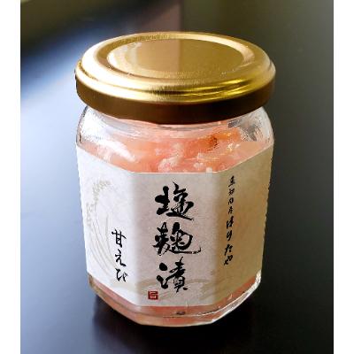 ふるさと納税 魚津市 魚卸問屋の塩麹漬A「甘エビ・バイ貝・紅ズワイガニ」 |  | 01