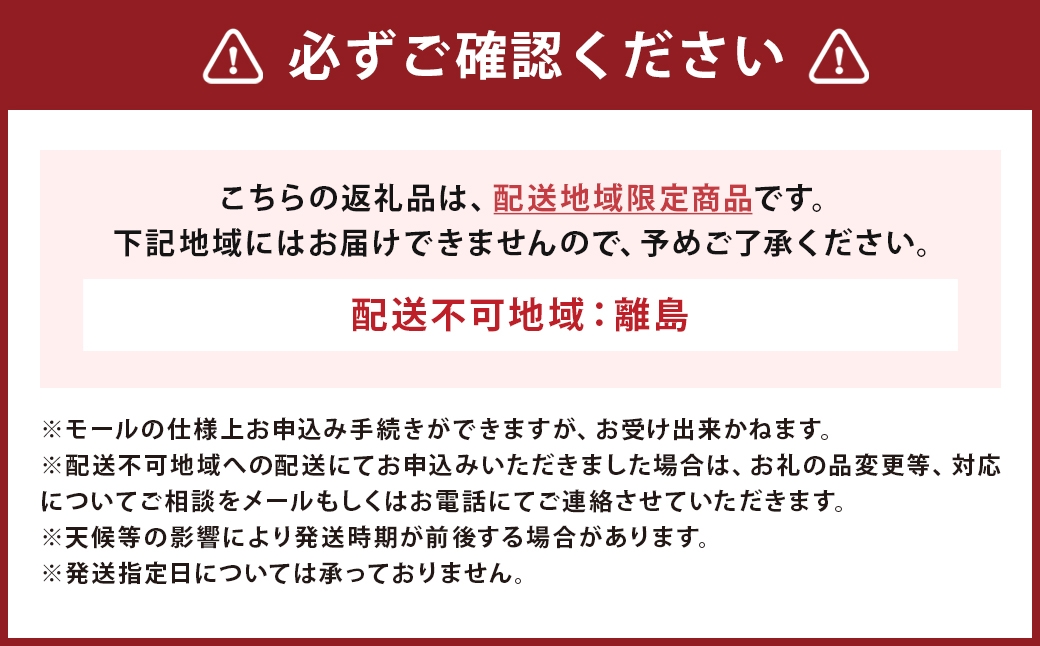 トマトS〜M玉入り約4kg
