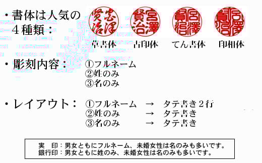 【数量限定】自然の美　最高級白水牛印鑑　12mm丸　おすすめギフト／贈答品　日用品　実印　銀行印【601】