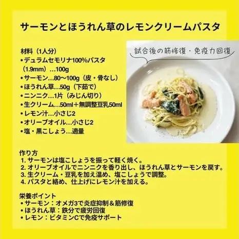 パスタ 柏レイソルパスタ 8袋 パスタ