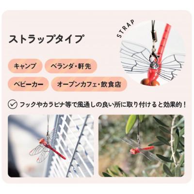 ふるさと納税 東大阪市 あかねちゃん (安全ピンタイプ)1個　(ストラップタイプ)1個　(専用ケース)1個