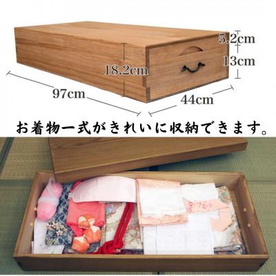ふるさと納税 加茂市 桐衣装箱 1段 桐箪笥よりコンパクトな衣装収納 |  | 01