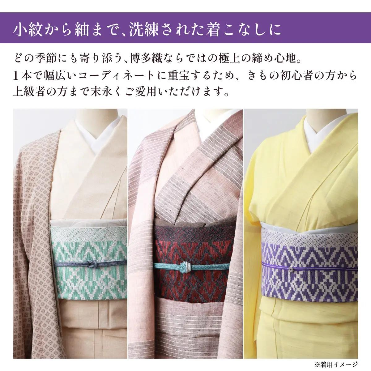 【藤袴(白×藤)】博多織 八寸名古屋帯 OKANOオーダー献上博多帯
