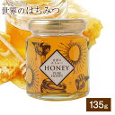 【ふるさと納税】かの蜂 世界のはちみつ 135g (アルゼンチン産・メキシコ産・ウクライナ産・カナダ産) はちみつ 蜂蜜 ハチミツ 非加熱