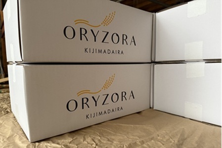 木島平産 特別栽培米コシヒカリ 約5kg（株式会社オリゾーラ） | 米 こしひかり コシヒカリ 定番 品種 特別栽培 寒暖差 木島平村 長野県 信州 コシヒカリ  特別栽培米