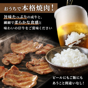 <7月以降順次発送予定！！>【3ヵ月連続定期便】大人気 牛タン 厳選成牛たん 750g 250g×3回  仙台牛タン