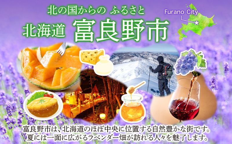 【定期便3回】北海道ふらの産自慢の加工品 ジャム バター チーズ ジンギスカン ラム 特産品 贅沢 果物 乳製品 肉 お肉 ベリー 定期便 産地直送