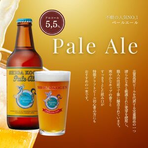 クラフトビール 定期便 6ヶ月 志賀高原ビール 12本 セット クラフトビール