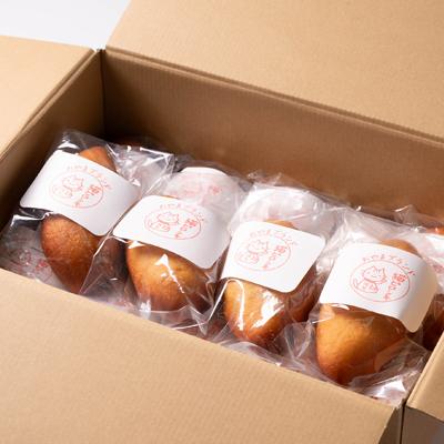 ふるさと納税 小山市 猫ぱんオリジナル!猫ピロシキ 14個入り |  | 03