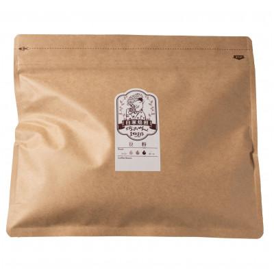 ふるさと納税 松山市 【毎月定期便】コーヒー「中煎り道後物語200g(豆のまま)」坊っちゃん珈琲 自家焙煎　全3回 |  | 02