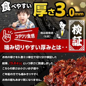 訳あり 秘伝タレ漬けハラミ(サガリ)薄切 500g×2袋　合計1kg | ハラミ 北海道 牛肉 一人暮らし _04837