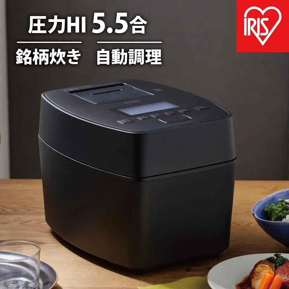 炊飯器 5.5合 圧力IH アイリスオーヤマ RC-PGA50-B ブラック ｜ 炊飯ジャー