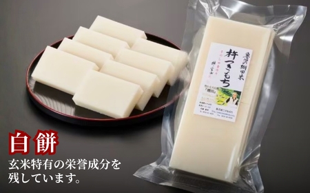 魚沼産杵つき餅　食べ比べ4種セット 佐藤農場