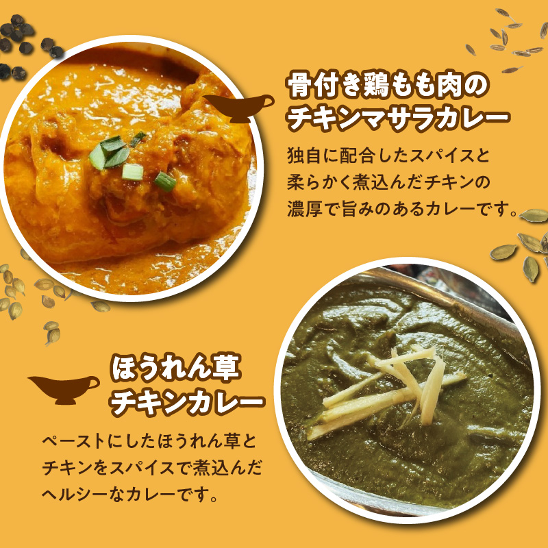 【レンジで簡単】本格スパイスカレー3種３袋セット 本格スパイスカレー 食べ比べ おやつ H177-008