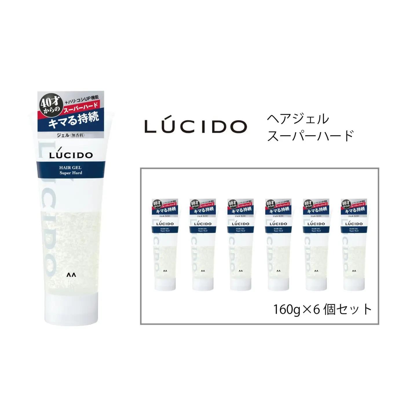 マンダム ルシード ヘアジェル スーパーハード 6個セット MA-76B LUCIDO 整髪料 男性化粧品