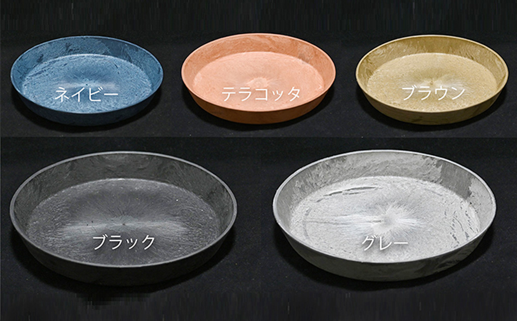 【受皿：テラコッタ】 コンパクト 傘立て （ロゴ無し） アルミ 高級感 コンパクト 傘立て シンプル 鋳造 雑貨 日用品 静岡県 菊川市