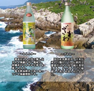 奄美大島にしかわ酒造 本格黒糖焼酎  飲み比べ 定期便900ml 2本×5回 A-40