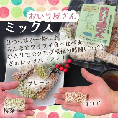 ふるさと納税 鳥取市 鳥取 ポン菓子 12袋セット 米菓子 おいり |  | 03