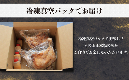 つぼ屋 骨付鳥 若鳥 親鳥 セット 各2本 