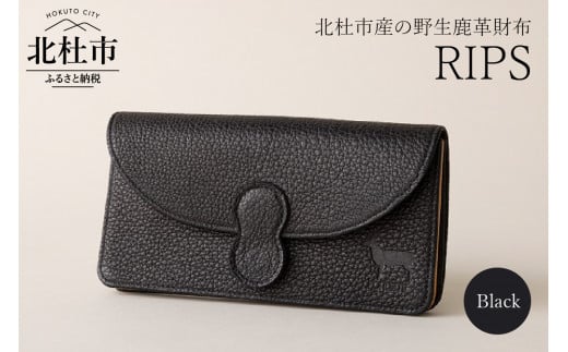 RIPS（北杜市産野生鹿革のレディース財布)　ブラック