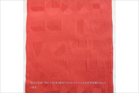 頑張る人へのエール シルク・ストール（オレンジ）