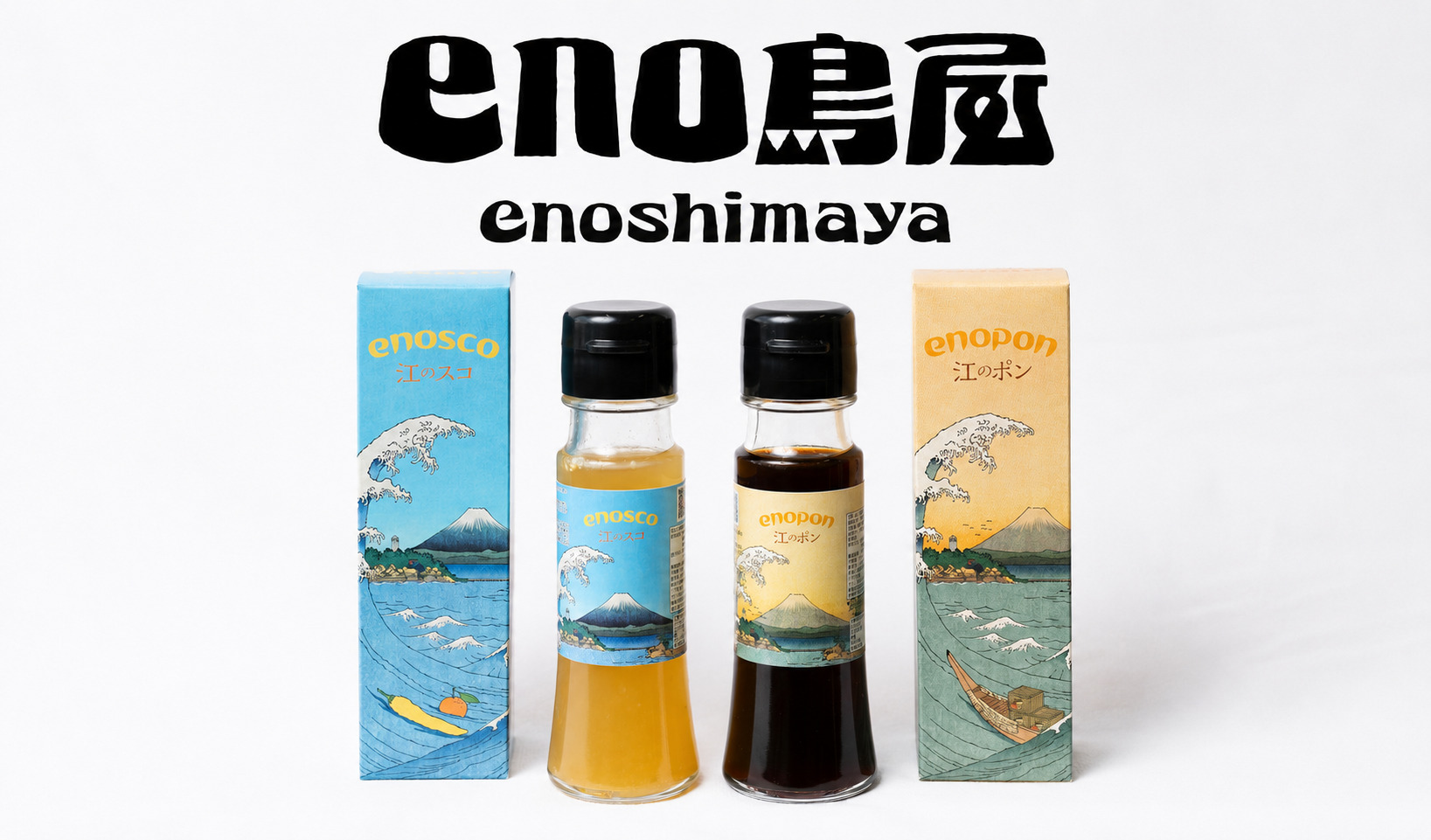 江のスコ 江のポン 万能調味料セット  ( 50ml 2種 3本 セット )  タバスコ 橙酢 ぽん酢 ポン酢 橙ポン酢 辛味調味料 調味料 万能 唐辛子 旨辛 餃子 たばすこ tabasuko po